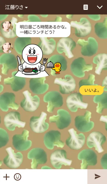 [LINE着せ替え] Vegetable -ブロッコリー-の画像3
