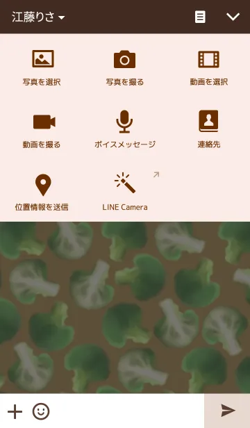 [LINE着せ替え] Vegetable -ブロッコリー-の画像4