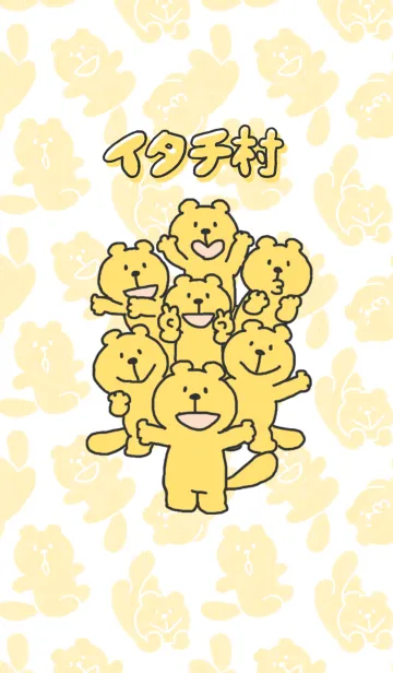 [LINE着せ替え] イタチ村の画像1