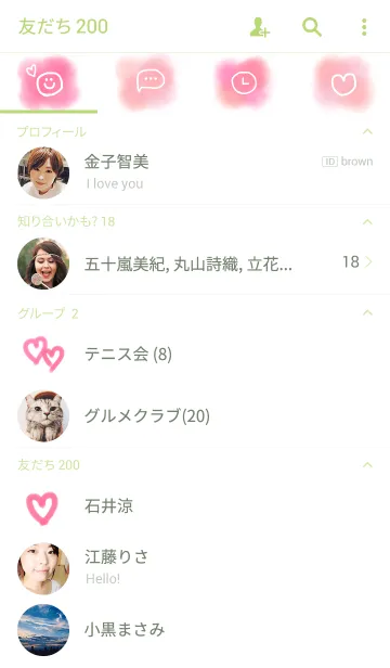 [LINE着せ替え] pink pastel themeの画像2