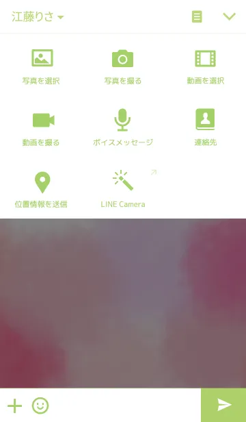 [LINE着せ替え] pink pastel themeの画像4