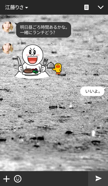 [LINE着せ替え] Listen to the rainの画像3
