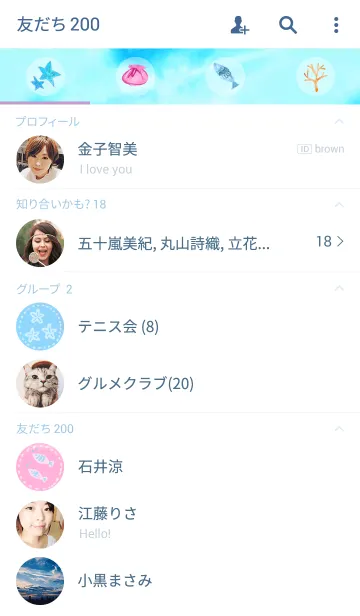 [LINE着せ替え] Sea Worldの画像2