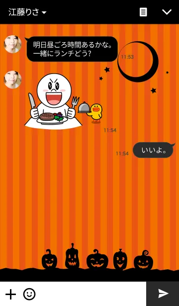 [LINE着せ替え] HAPPYHALLOWEEN！2の画像3