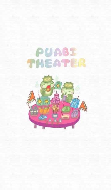 [LINE着せ替え] Puabi Theater(The Ghost Festival)の画像1