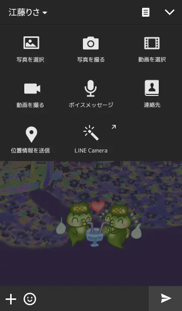 [LINE着せ替え] Puabi Theater(The Ghost Festival)の画像4