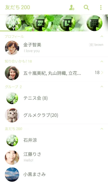 [LINE着せ替え] GREEN-緑07の画像2