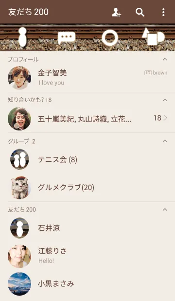 [LINE着せ替え] Your Railwayの画像2