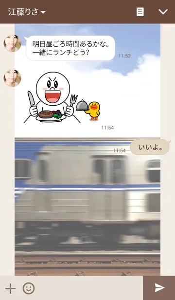 [LINE着せ替え] Your Railwayの画像3