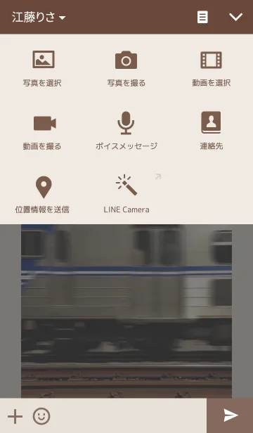 [LINE着せ替え] Your Railwayの画像4