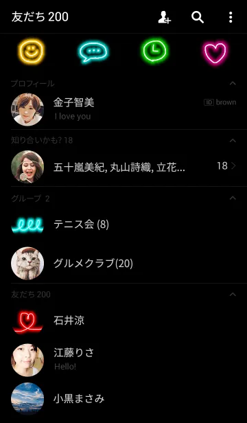 [LINE着せ替え] cute pop neonの画像2