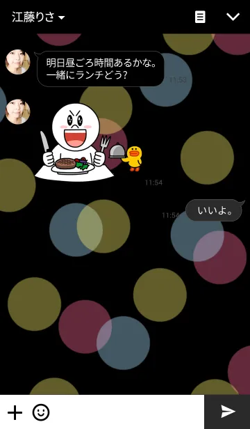 [LINE着せ替え] cute pop neonの画像3