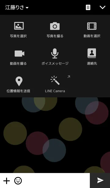 [LINE着せ替え] cute pop neonの画像4