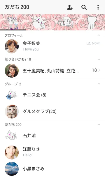 [LINE着せ替え] セクシーにゃんこの画像2