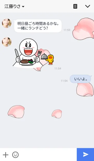 [LINE着せ替え] セクシーにゃんこの画像3