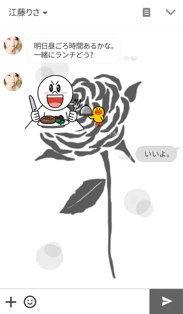 [LINE着せ替え] Black roseの画像3