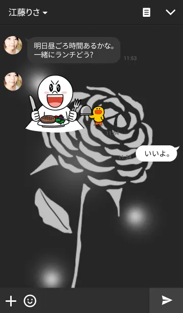 [LINE着せ替え] White roseの画像3