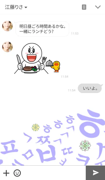 [LINE着せ替え] エンジョイ韓国☆アジュンマの着せ替えの画像3