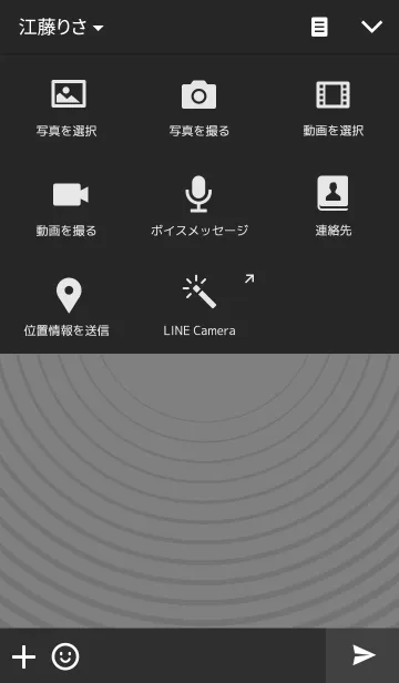 [LINE着せ替え] cycleの画像4