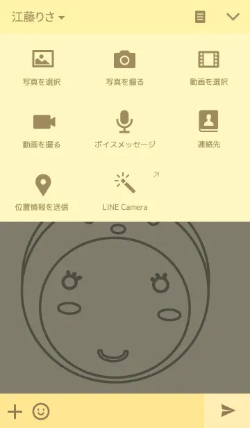 [LINE着せ替え] Cute Beeの画像4