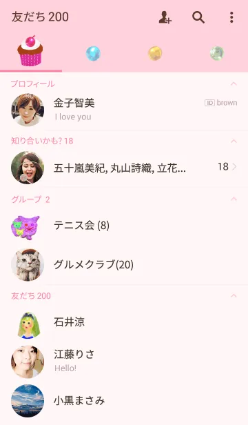 [LINE着せ替え] アリスとチェシャ猫の画像2