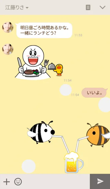 [LINE着せ替え] that animalsの画像3