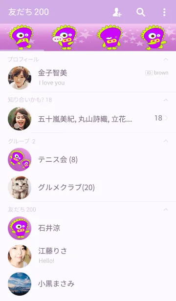 [LINE着せ替え] Thorny Monsterの画像2