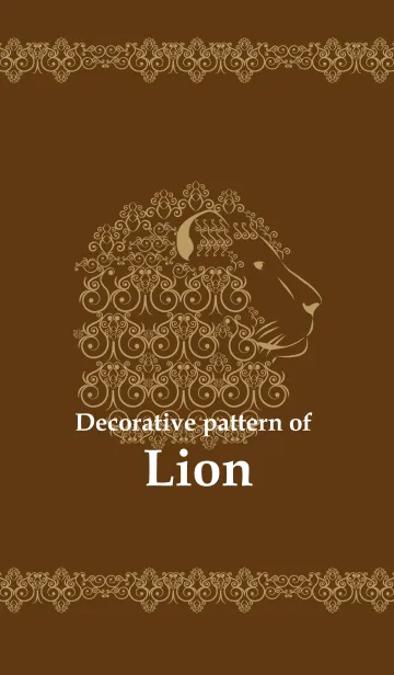 [LINE着せ替え] ライオンの飾り模様の画像1