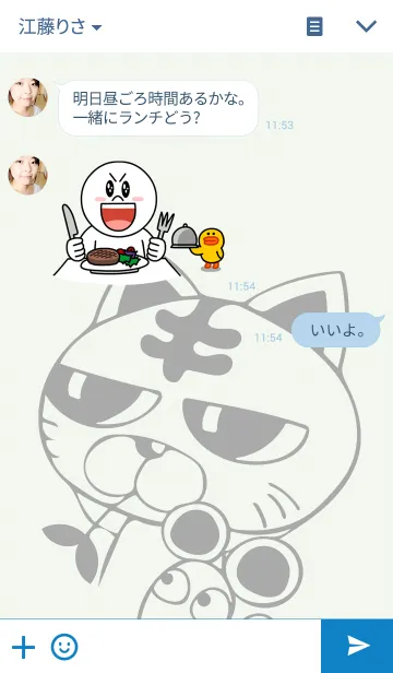 [LINE着せ替え] 猫田ねこ之介の画像3