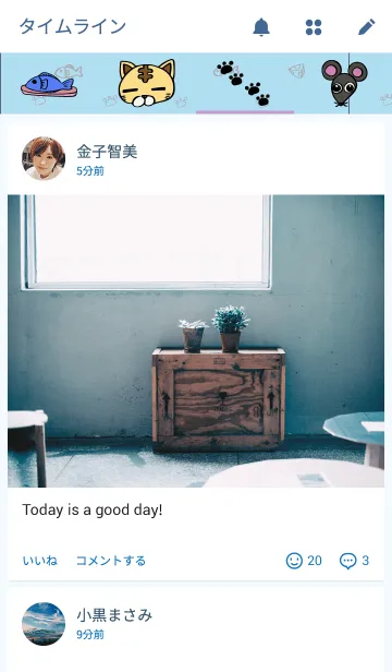 [LINE着せ替え] 猫田ねこ之介の画像4