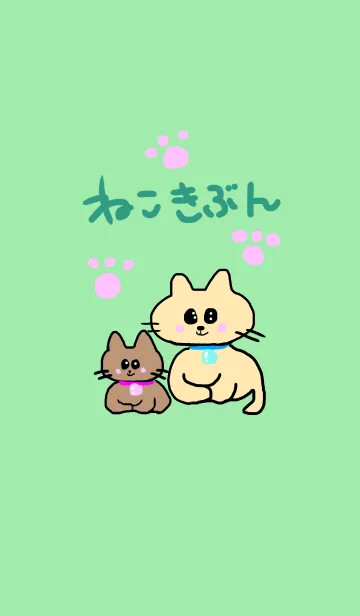 [LINE着せ替え] ねこきぶんの画像1