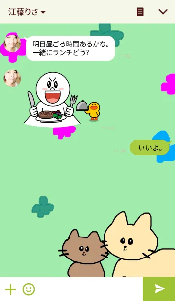 [LINE着せ替え] ねこきぶんの画像3