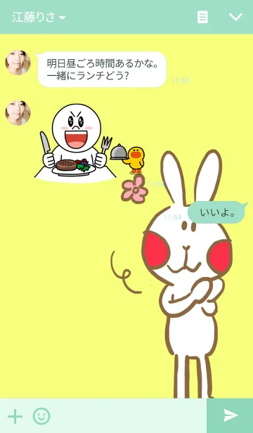 [LINE着せ替え] Shy Bunnyの画像3