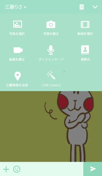 [LINE着せ替え] Shy Bunnyの画像4