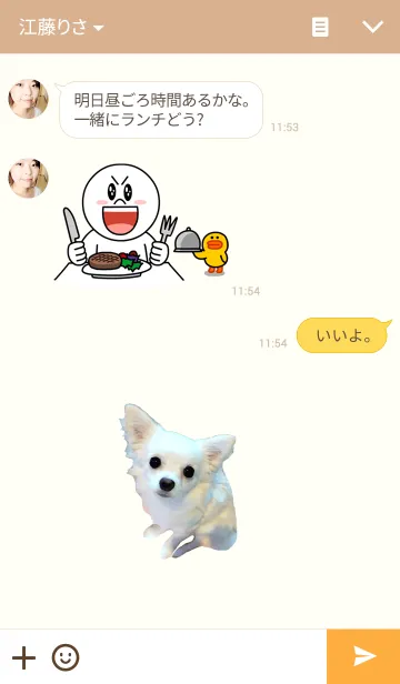 [LINE着せ替え] 可愛いチワワの着せかえの画像3