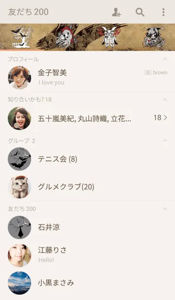 [LINE着せ替え] DARK SISTER IIIの画像2