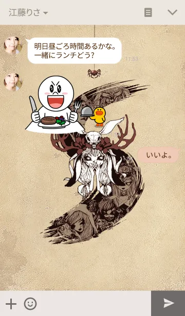 [LINE着せ替え] DARK SISTER IIIの画像3