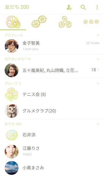 [LINE着せ替え] Lotus root ~蓮根~の画像2