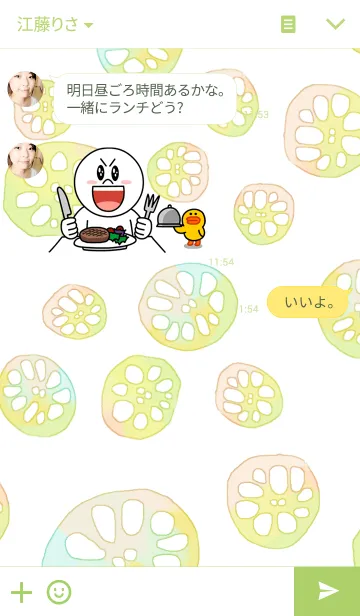 [LINE着せ替え] Lotus root ~蓮根~の画像3