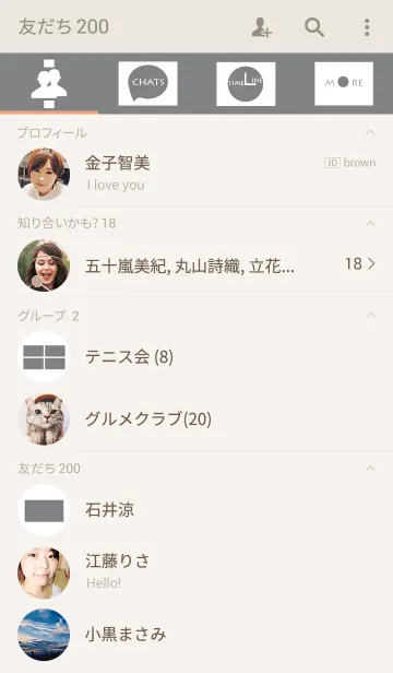 [LINE着せ替え] Rectangle x Greyの画像2
