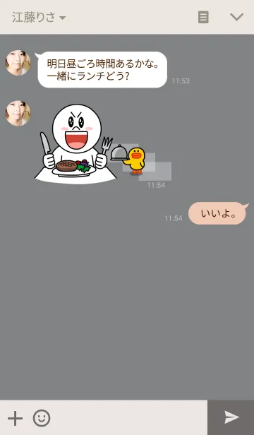 [LINE着せ替え] Rectangle x Greyの画像3