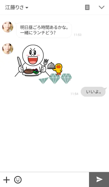 [LINE着せ替え] Diamond diamondの画像3