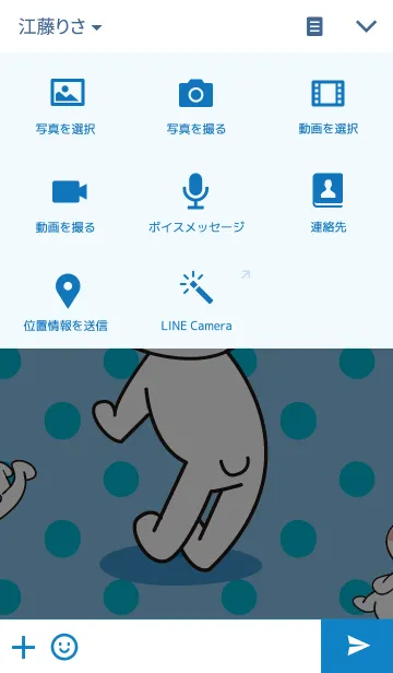 [LINE着せ替え] らぶりぃ シロクマの画像4