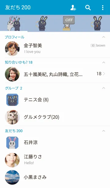 [LINE着せ替え] White＆Blackの画像2