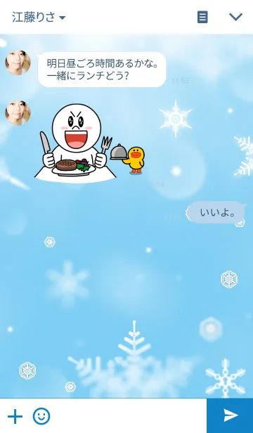 [LINE着せ替え] Winter Lightの画像3