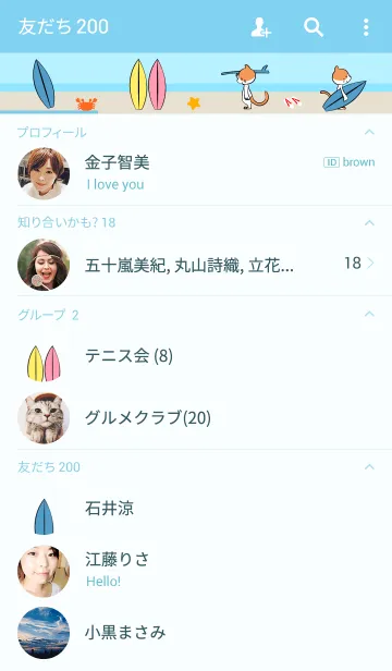 [LINE着せ替え] Dailylife-surfing-の画像2