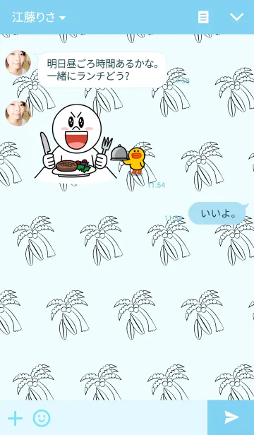 [LINE着せ替え] Dailylife-surfing-の画像3