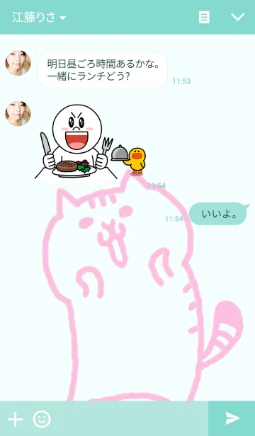 [LINE着せ替え] 仲良しにゃんこの画像3