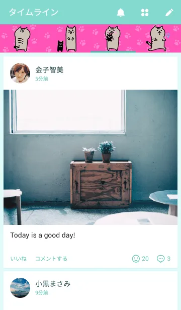 [LINE着せ替え] 仲良しにゃんこの画像4