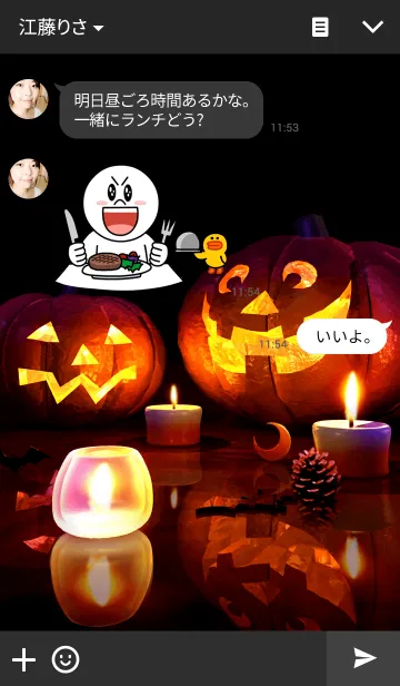 [LINE着せ替え] Halloween*Candlesの画像3
